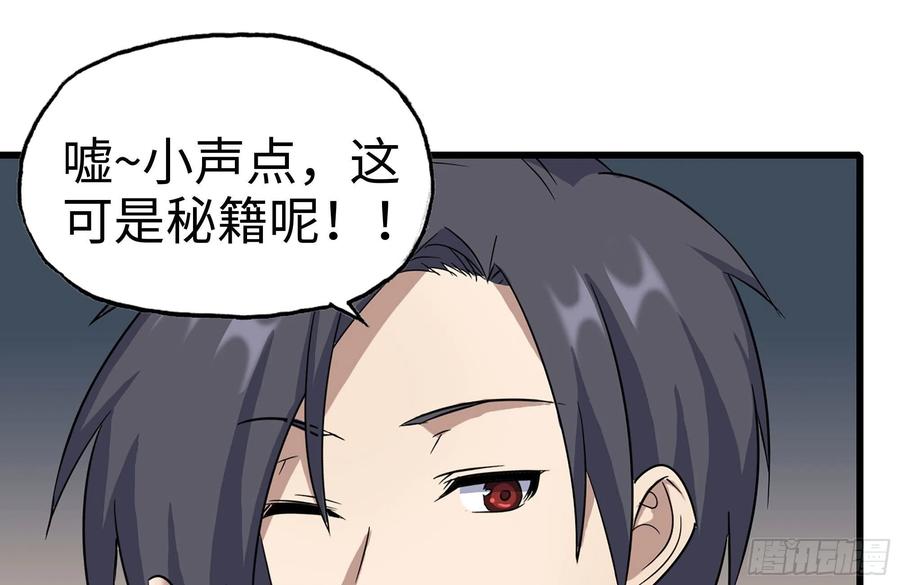 228-搬入新驻地49