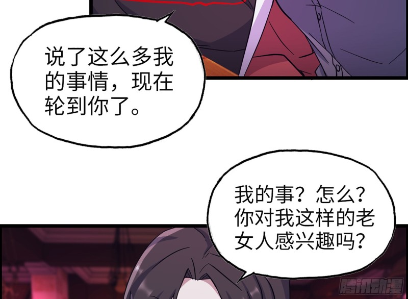 323- 凌夫人的回忆35