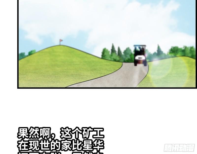 405- 姑嫂相认43