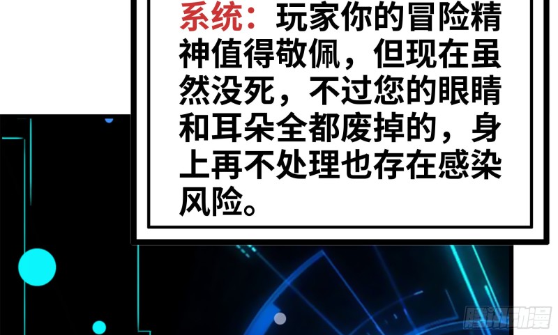 147- 负子蟾143