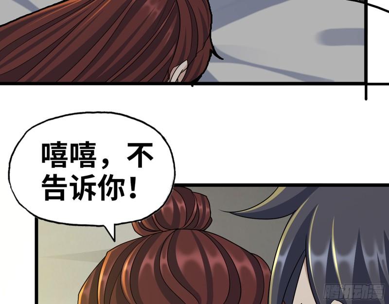 455- 看你服不服气38