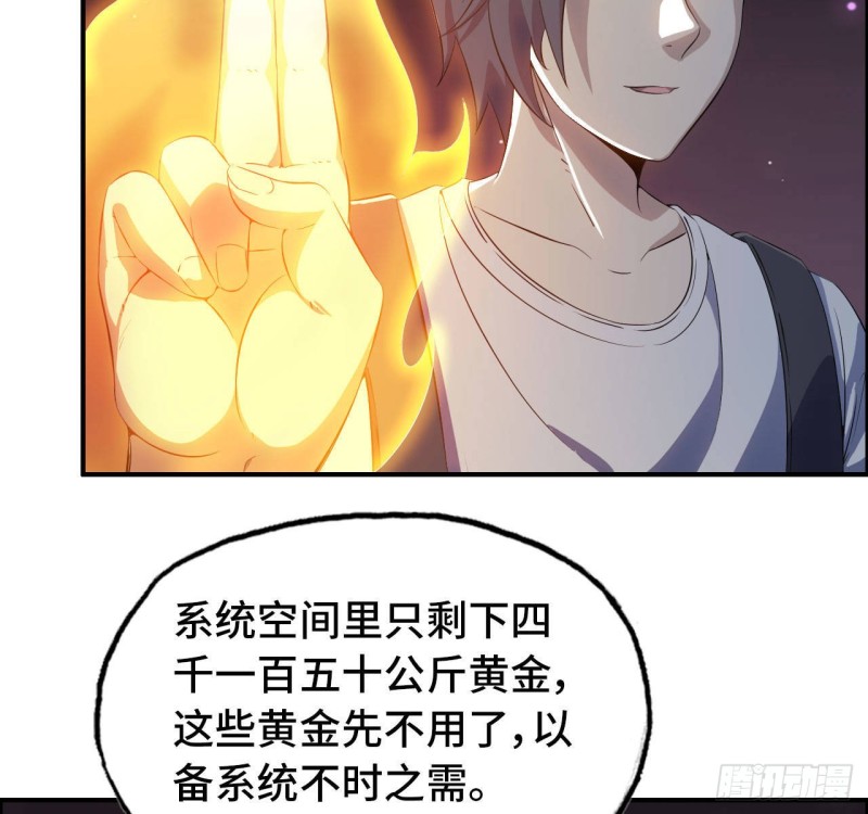 26- 抽奖！48
