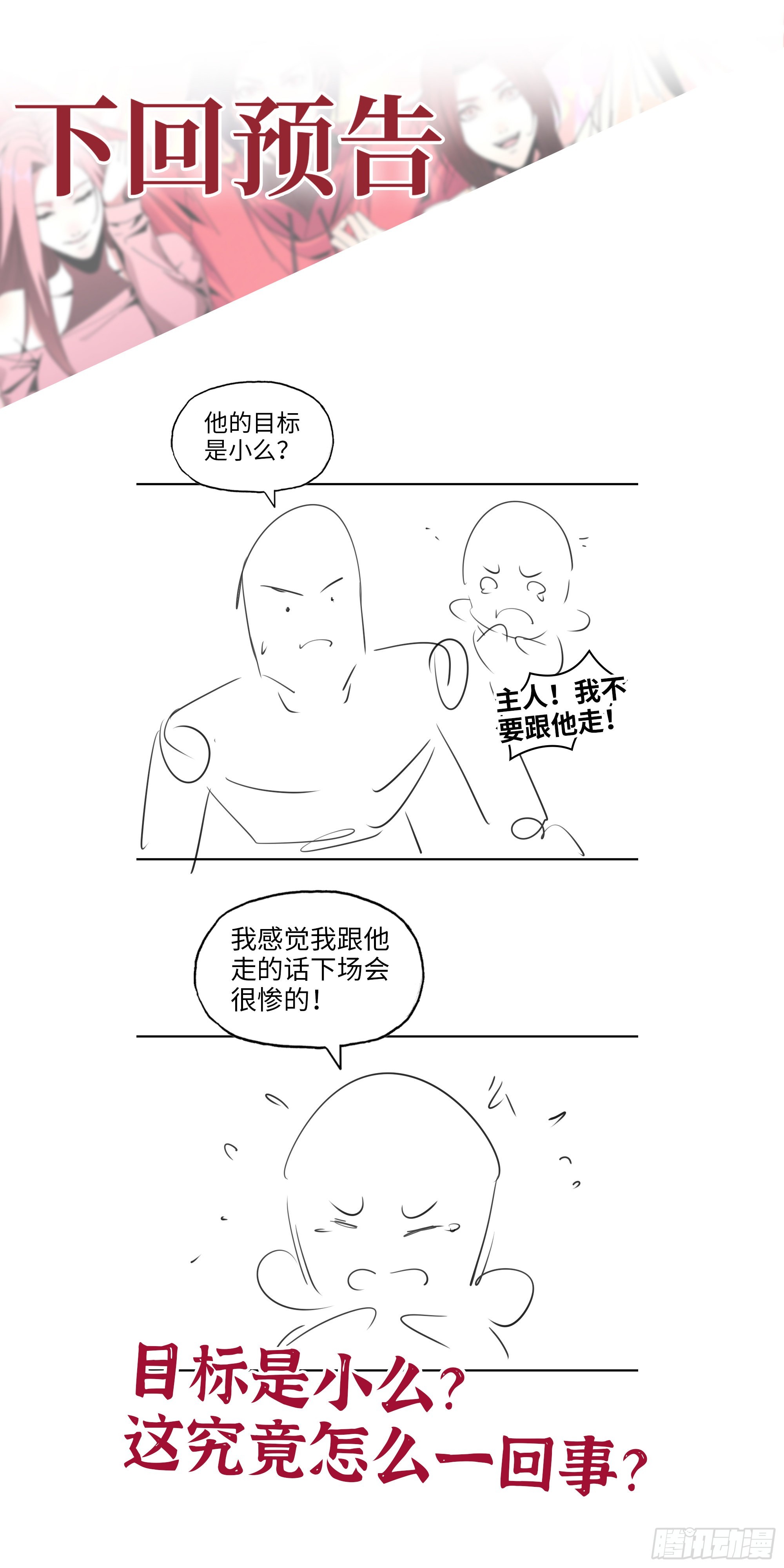 614- 我是来帮你的71