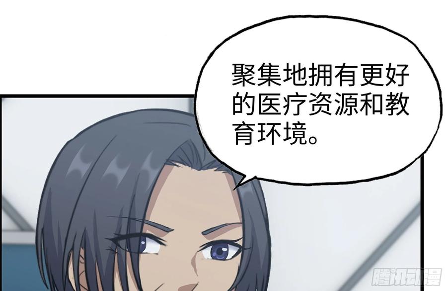 222-隐藏的危机1