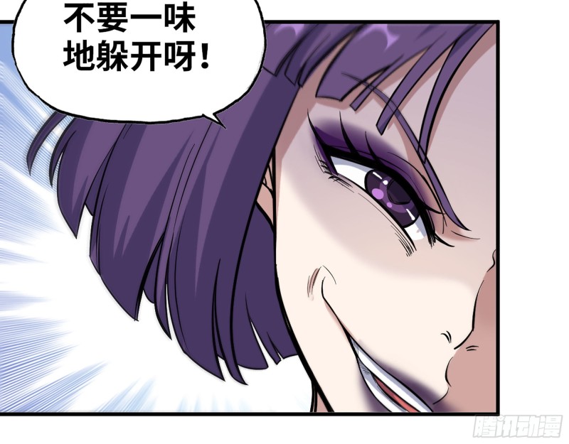 330- 你也不过如此30