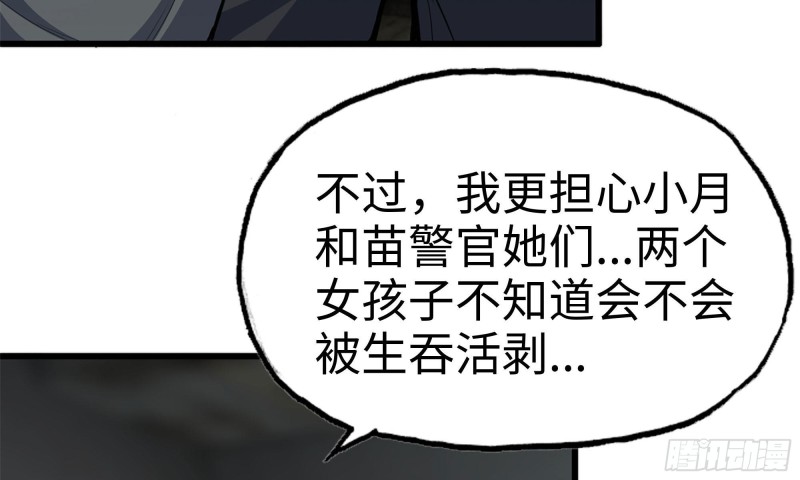 69- 紧身衣31