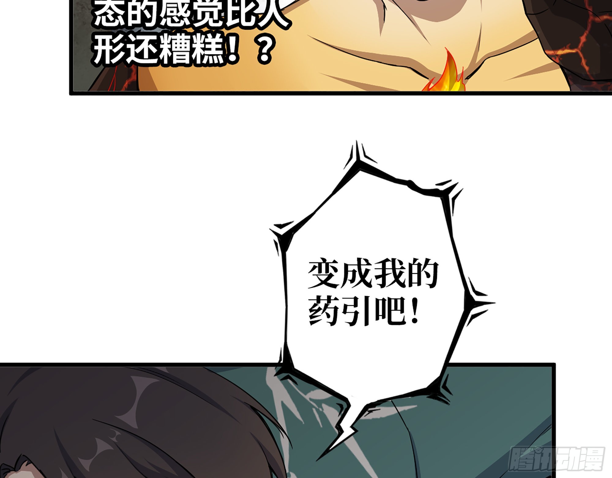 637- 超临界水19