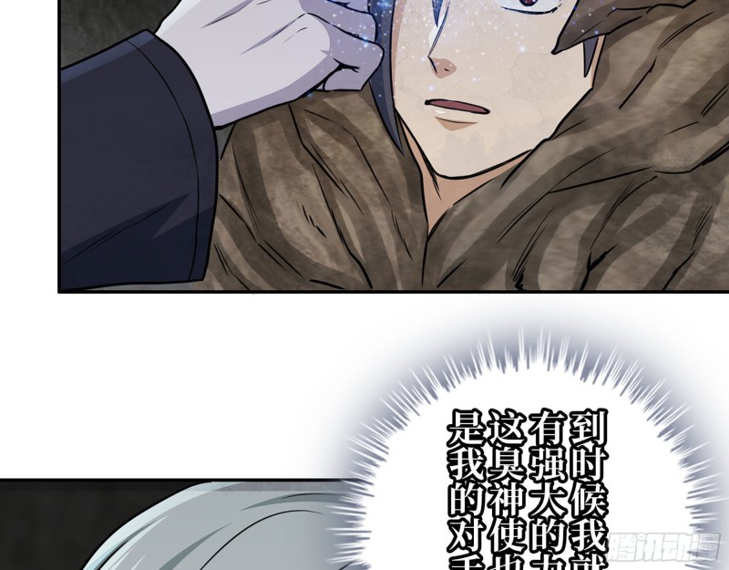 279- 夺取身体13