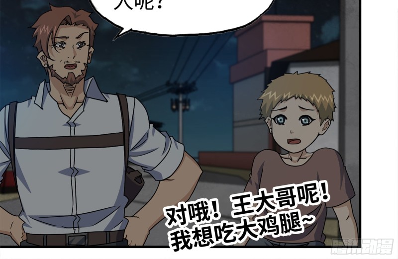 121- 派发分享24