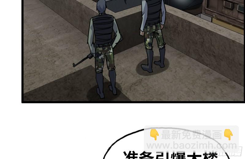 206-火力支援78