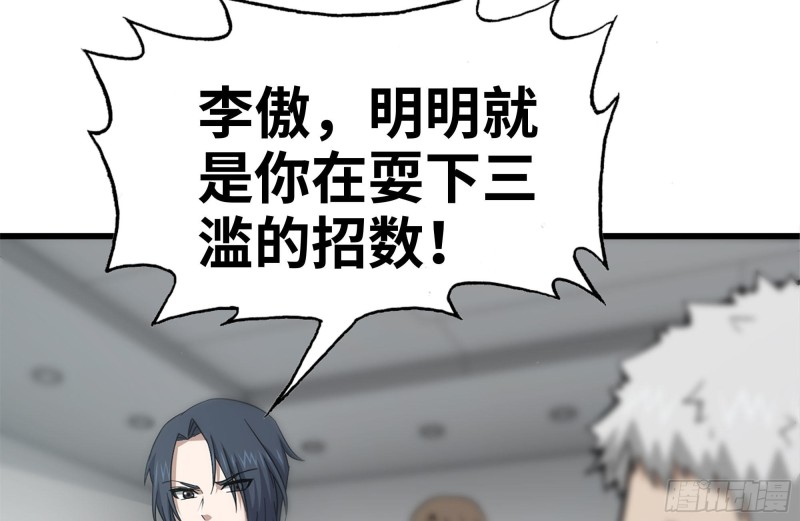 164-出手相助7