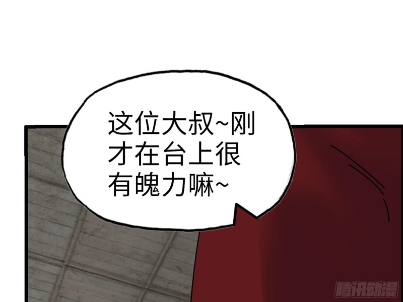 311- 不想玩玩吗？58