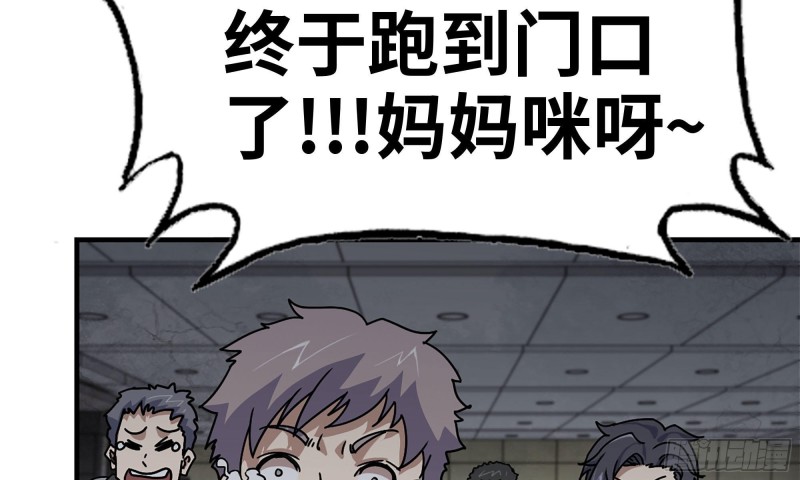 74-硬刚尸王68