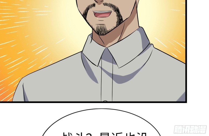 196-掠夺52