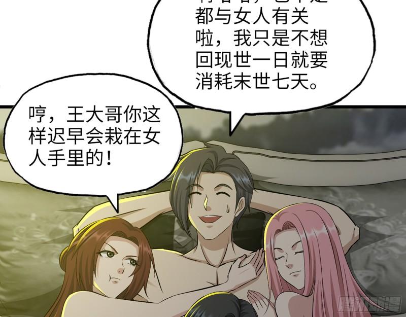 499- 兑现承诺44