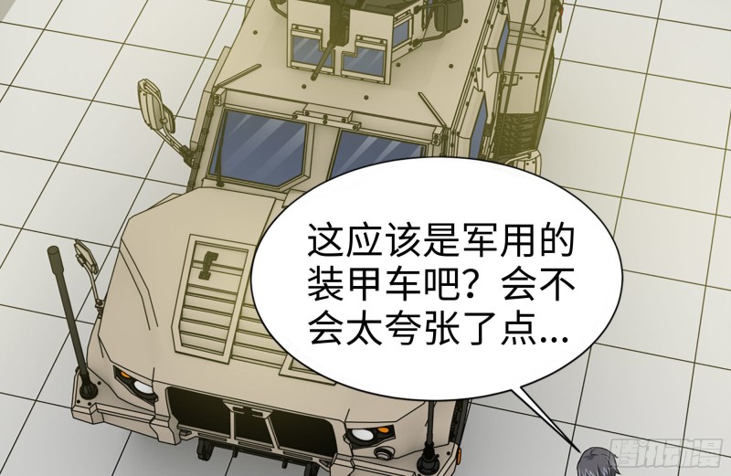 111-师父的身世71