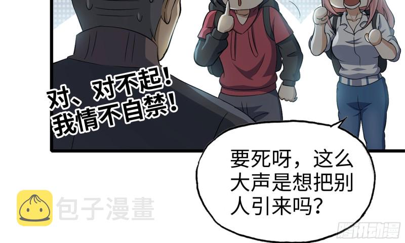 66-关于金爷50