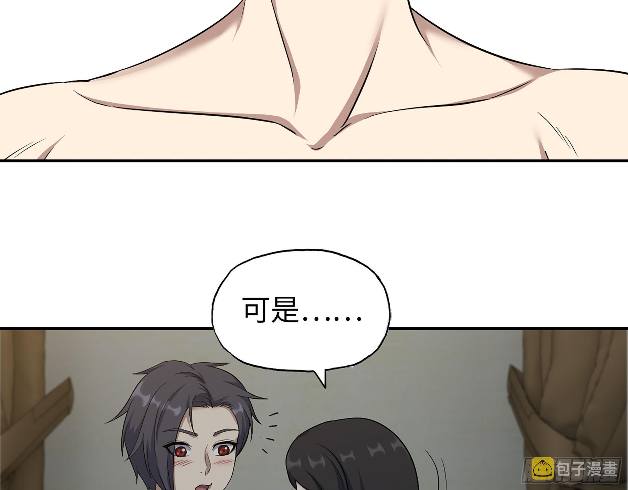 564- 奇怪的病9