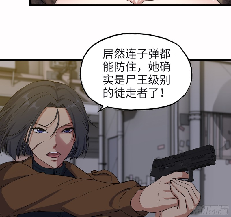 348- 秘密败露57