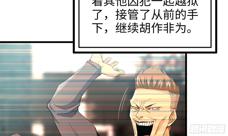 67-尸王9