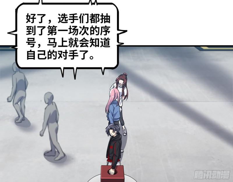 360- 各自的对手35