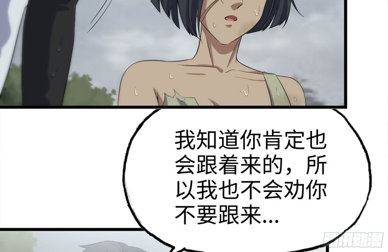 132-救援78