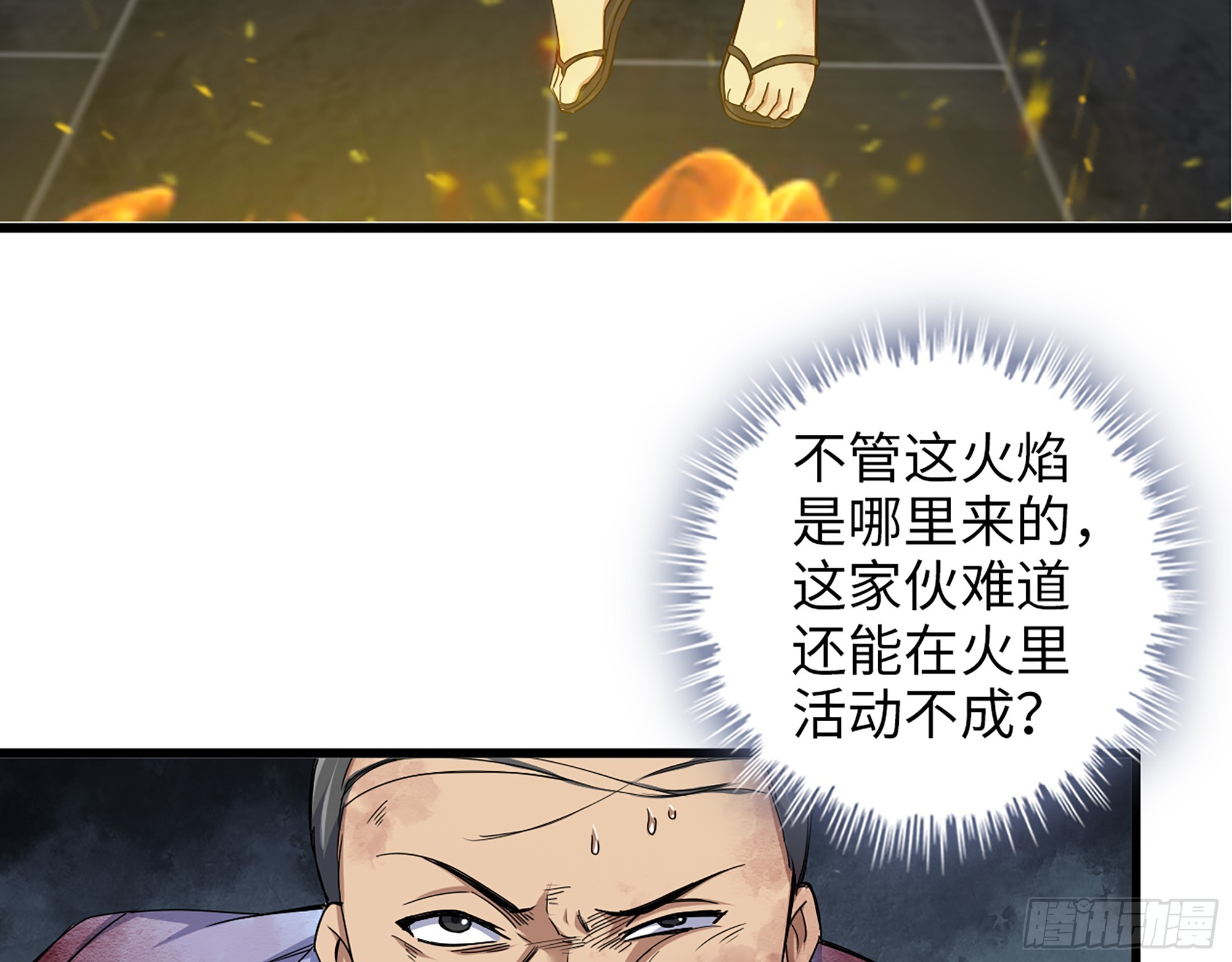 660- 另有其人16