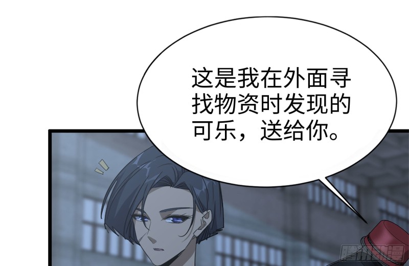 120-并肩作战54