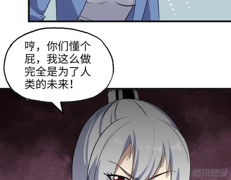 433- 没想到你是这样的人！55