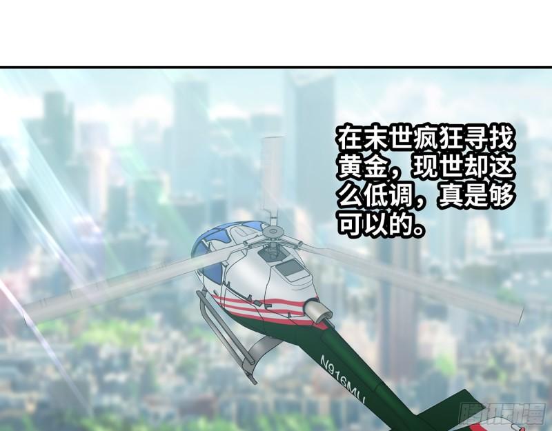 404- 寻找矿工46
