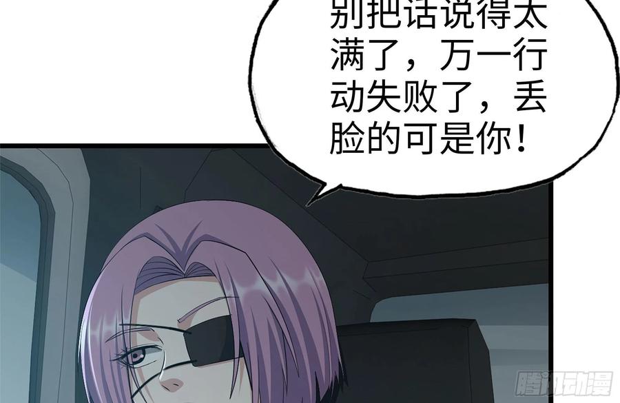 251-净化仪式83