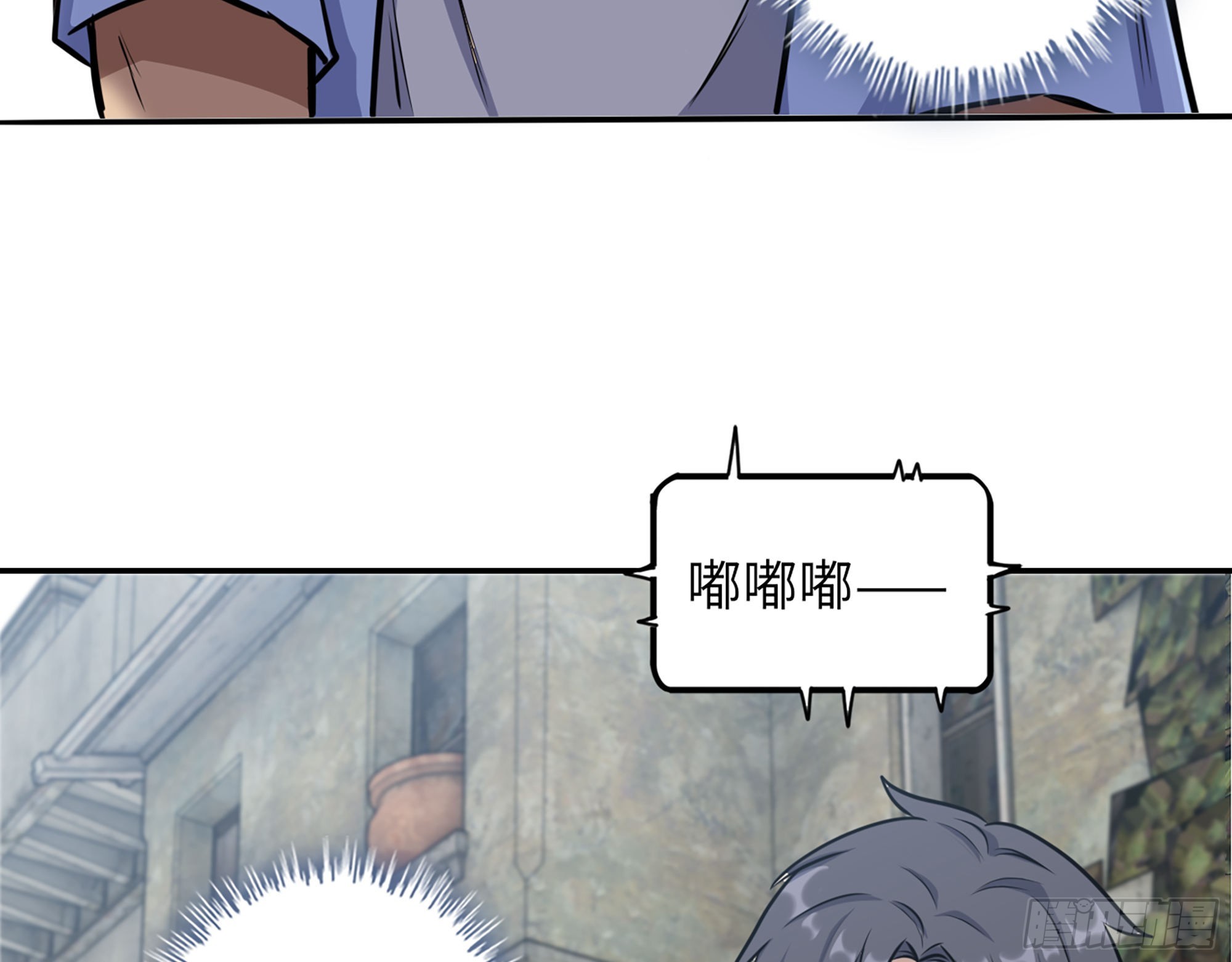 563- 耍花招？14