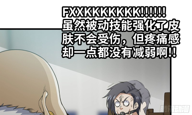 89-游戏开始85