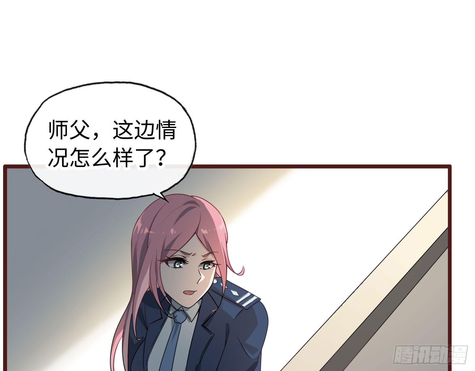 17- 暗中相助51