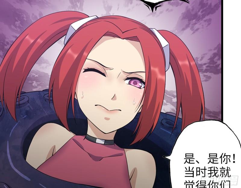375- 捆仙绳7