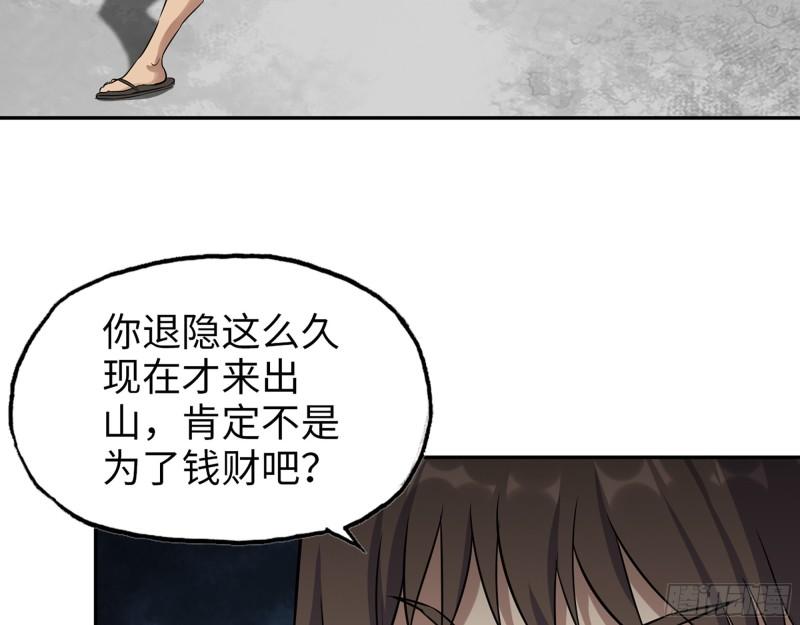 516- 对决39