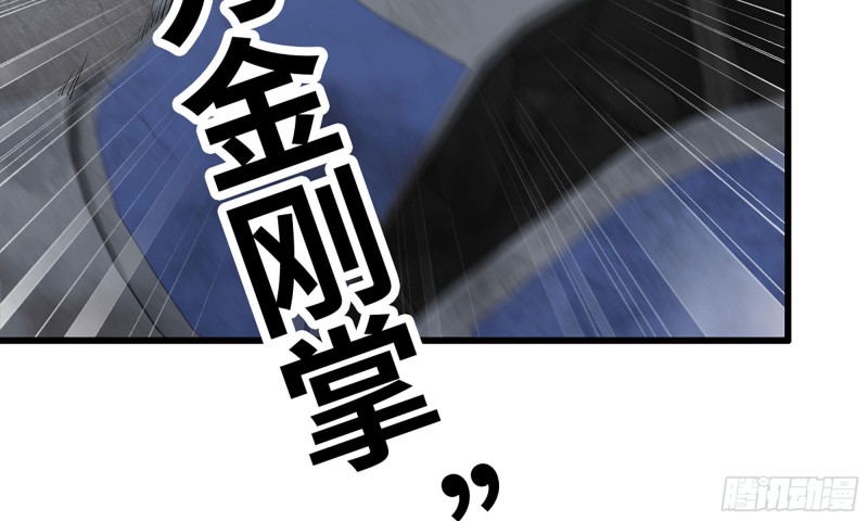 82-王斌尸变7
