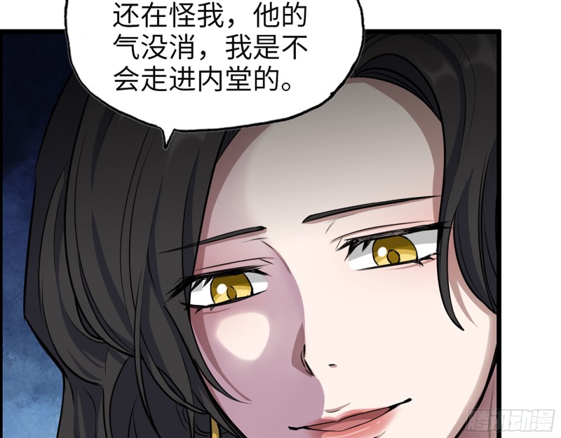 321- 李家父子的黑料68