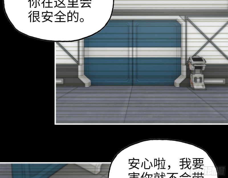 278- 病毒源头18