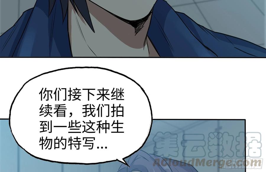 246-出现新尸王45