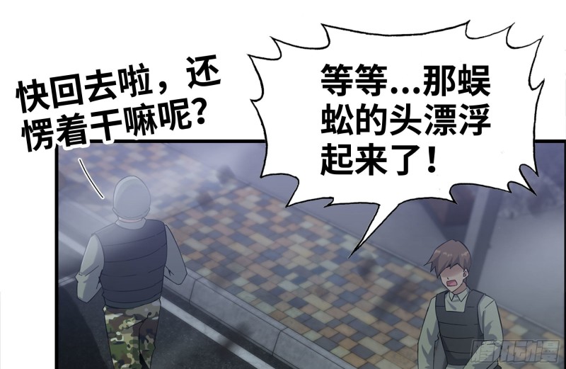 215-诡异37