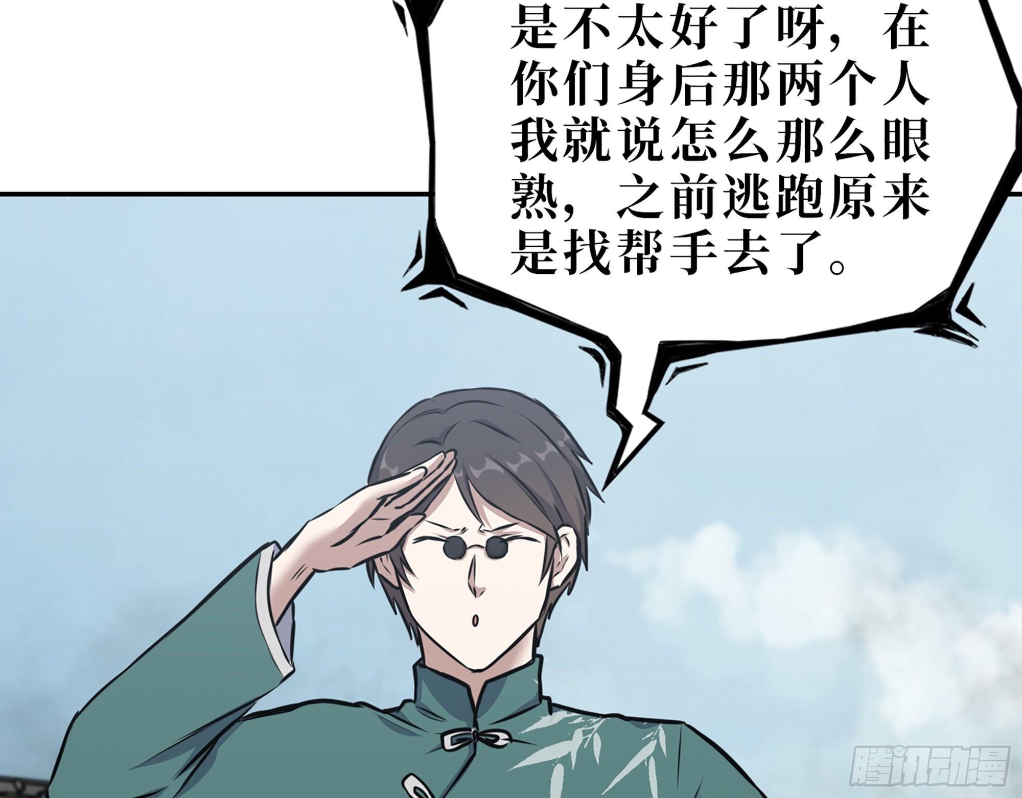 626- 怜悯之心54