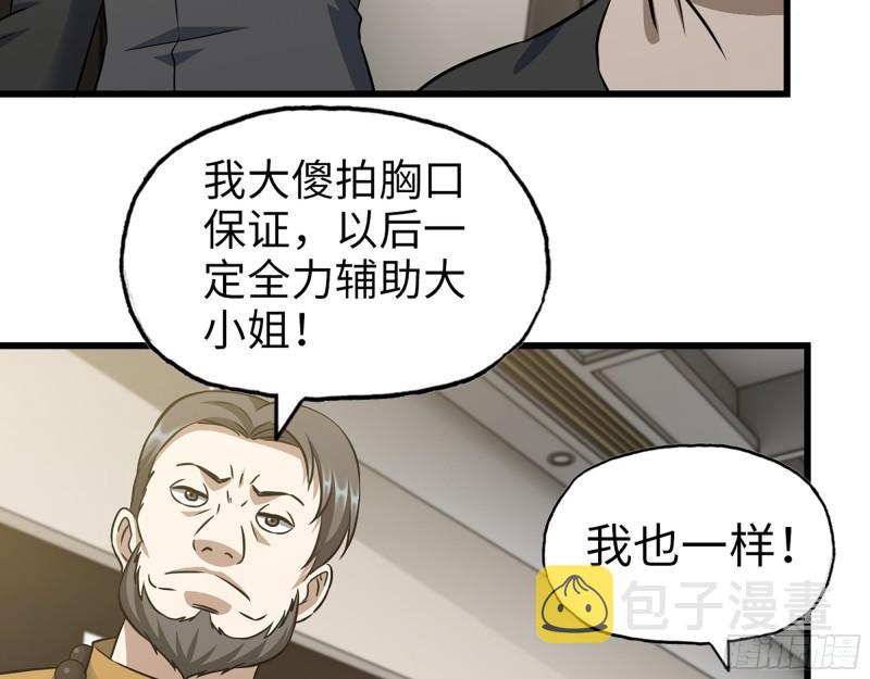 523- 全力辅助9