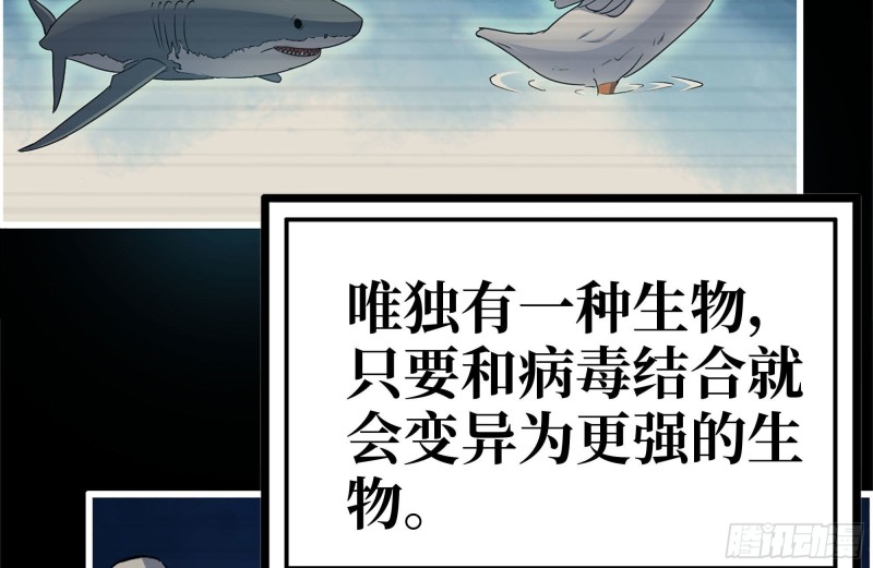 199-变异40