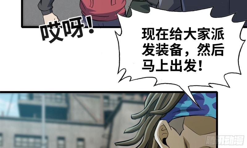 70-北区中央银行10
