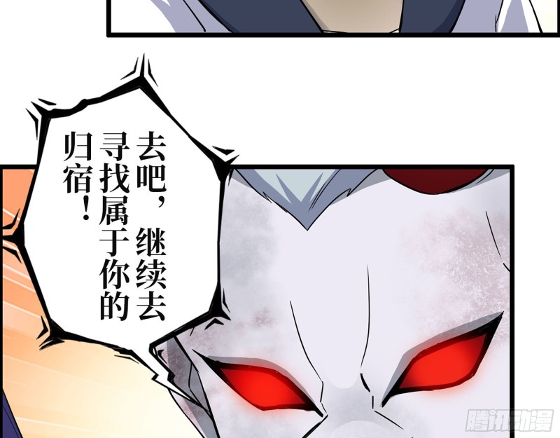 303- 最后的命令35