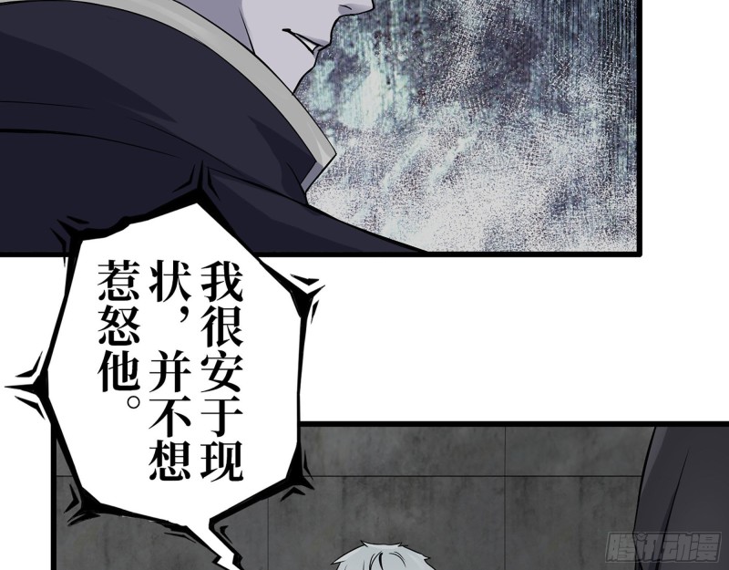 267- 各怀鬼胎2