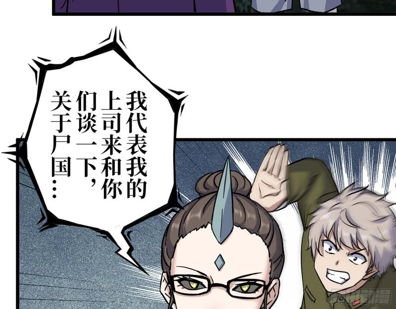 413- 交涉46