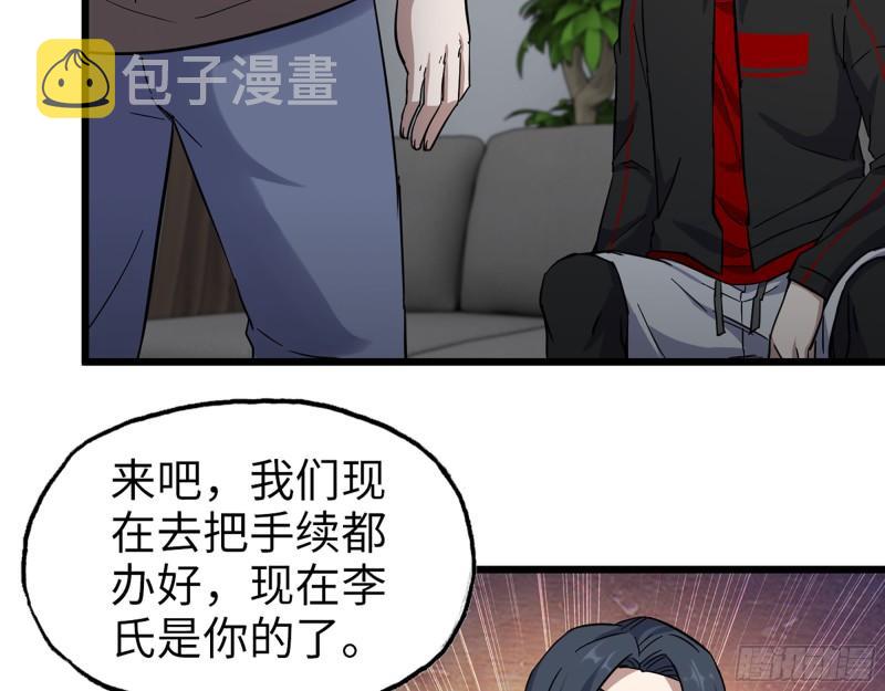 396- 大获全胜！42