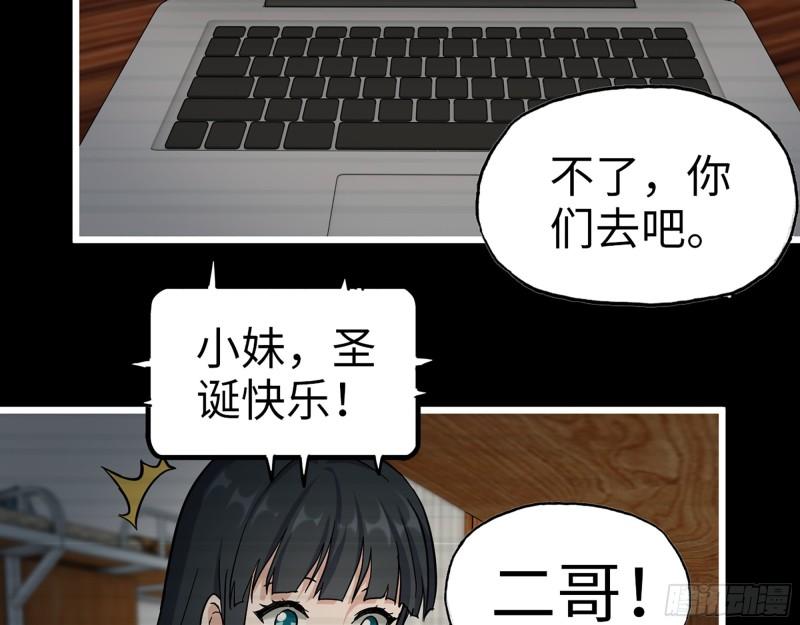 402- 凌菲儿的往事32